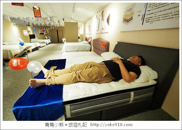 睡眠王國23週年慶》席夢思2萬有找~睡眠王國讓你睡好睡滿10/10~10/14限時5天 @青青小熊*旅遊札記 睡眠王國23週年慶》席夢思2萬有找~睡眠王國讓你睡好睡滿10/10~10/14限時5天 @青青小熊*旅遊札記