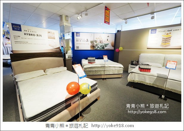 睡眠王國23週年慶》席夢思2萬有找~睡眠王國讓你睡好睡滿10/10~10/14限時5天 @青青小熊*旅遊札記 睡眠王國23週年慶》席夢思2萬有找~睡眠王國讓你睡好睡滿10/10~10/14限時5天 @青青小熊*旅遊札記