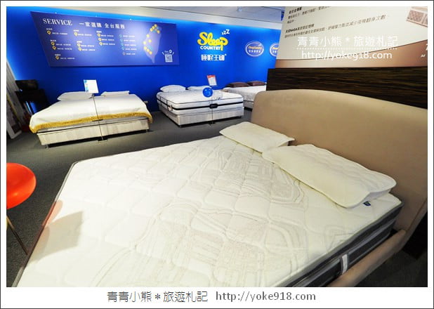 睡眠王國23週年慶》席夢思2萬有找~睡眠王國讓你睡好睡滿10/10~10/14限時5天 @青青小熊*旅遊札記 睡眠王國23週年慶》席夢思2萬有找~睡眠王國讓你睡好睡滿10/10~10/14限時5天 @青青小熊*旅遊札記
