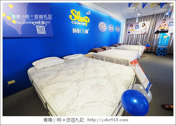 睡眠王國23週年慶》席夢思2萬有找~睡眠王國讓你睡好睡滿10/10~10/14限時5天 @青青小熊*旅遊札記 睡眠王國23週年慶》席夢思2萬有找~睡眠王國讓你睡好睡滿10/10~10/14限時5天 @青青小熊*旅遊札記