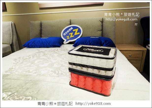 睡眠王國23週年慶》席夢思2萬有找~睡眠王國讓你睡好睡滿10/10~10/14限時5天 @青青小熊*旅遊札記 睡眠王國23週年慶》席夢思2萬有找~睡眠王國讓你睡好睡滿10/10~10/14限時5天 @青青小熊*旅遊札記