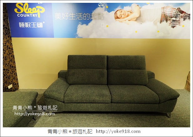 睡眠王國23週年慶》席夢思2萬有找~睡眠王國讓你睡好睡滿10/10~10/14限時5天 @青青小熊*旅遊札記 睡眠王國23週年慶》席夢思2萬有找~睡眠王國讓你睡好睡滿10/10~10/14限時5天 @青青小熊*旅遊札記