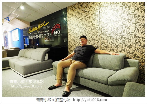 睡眠王國23週年慶》席夢思2萬有找~睡眠王國讓你睡好睡滿10/10~10/14限時5天 @青青小熊＊旅遊札記