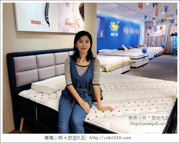 睡眠王國23週年慶》席夢思2萬有找~睡眠王國讓你睡好睡滿10/10~10/14限時5天 @青青小熊＊旅遊札記