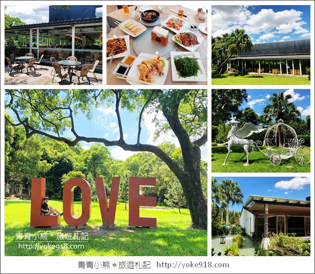 桃園平鎮美食》百桂南陽人文景觀餐廳．巷子內客家料理餐廳~聚餐好所在 @青青小熊＊旅遊札記