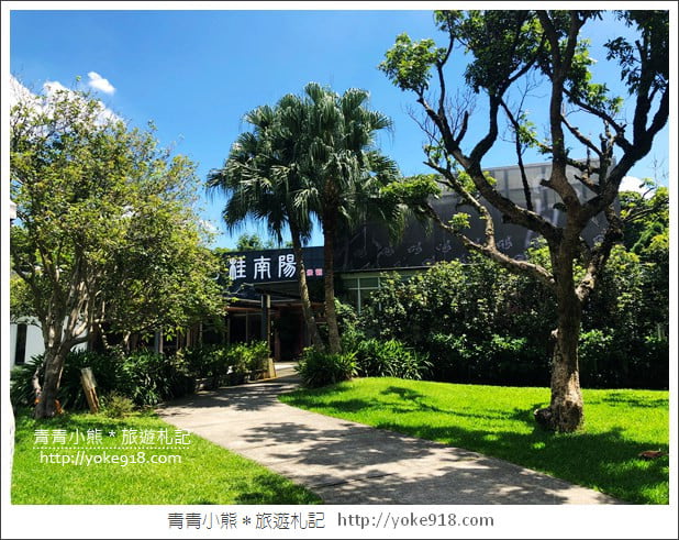 桃園平鎮美食》百桂南陽人文景觀餐廳．巷子內客家料理餐廳~聚餐好所在 @青青小熊＊旅遊札記