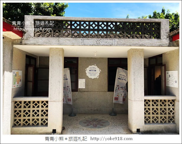 桃園景點》中壢馬祖新村．回到那個充滿眷村味的年代~文創景點這裡拍 @青青小熊＊旅遊札記