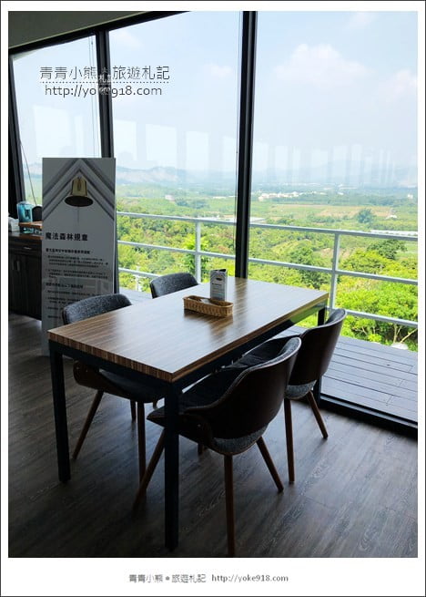 台南玉井景點》魔法森林景觀餐廳．隱藏在山中的透明玻璃天空步道 @青青小熊＊旅遊札記