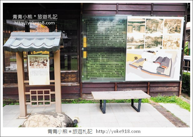 台南景點》鷲嶺食肆.重現百年日式風華&還有很特別的台式小飯丸 @青青小熊*旅遊札記 台南景點》鷲嶺食肆.重現百年日式風華&還有很特別的台式小飯丸 @青青小熊*旅遊札記