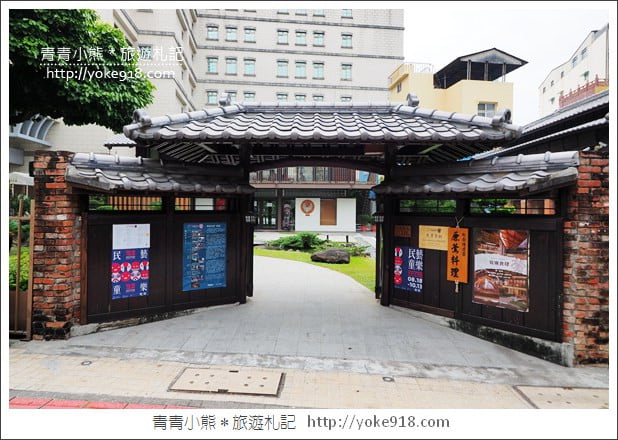 台南景點》鷲嶺食肆.重現百年日式風華&還有很特別的台式小飯丸 @青青小熊*旅遊札記 台南景點》鷲嶺食肆.重現百年日式風華&還有很特別的台式小飯丸 @青青小熊*旅遊札記