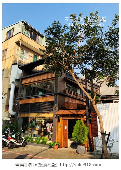 台南新景點》京都風的握咖啡.台南絕美咖啡廳~品嚐世界冠軍烘豆師的美妙咖啡 @青青小熊*旅遊札記 台南新景點》京都風的握咖啡.台南絕美咖啡廳~品嚐世界冠軍烘豆師的美妙咖啡 @青青小熊*旅遊札記