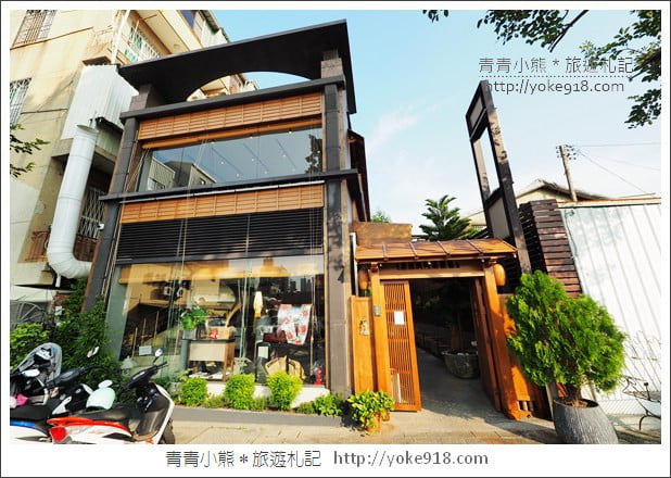 台南新景點》京都風的握咖啡．台南絕美咖啡廳~品嚐世界冠軍烘豆師的美妙咖啡 @青青小熊＊旅遊札記