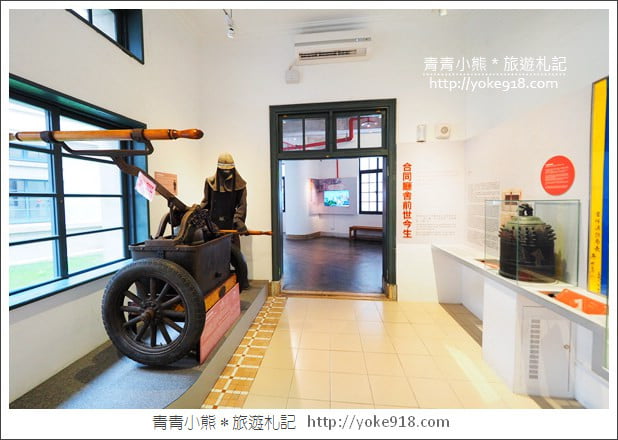 台南新景點》台南消防博物館．免門票景點~來消防史料館體驗變裝當個小小消防員 @青青小熊＊旅遊札記