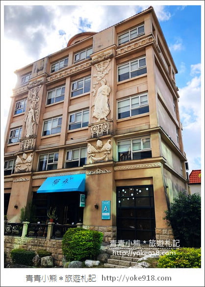 桃園景點》貓森咖啡.七隻萌貓店長出沒超療癒~找貓咪喝咖啡 @青青小熊*旅遊札記 桃園景點》貓森咖啡.七隻萌貓店長出沒超療癒~找貓咪喝咖啡 @青青小熊*旅遊札記