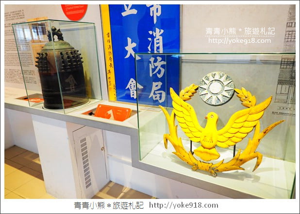 台南新景點》台南消防博物館.免門票景點~來消防史料館體驗變裝當個小小消防員 @青青小熊*旅遊札記 台南新景點》台南消防博物館.免門票景點~來消防史料館體驗變裝當個小小消防員 @青青小熊*旅遊札記