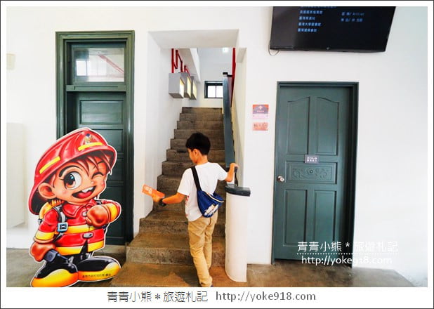 台南新景點》台南消防博物館.免門票景點~來消防史料館體驗變裝當個小小消防員 @青青小熊*旅遊札記 台南新景點》台南消防博物館.免門票景點~來消防史料館體驗變裝當個小小消防員 @青青小熊*旅遊札記