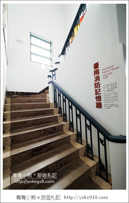 台南新景點》台南消防博物館．免門票景點~來消防史料館體驗變裝當個小小消防員 @青青小熊＊旅遊札記