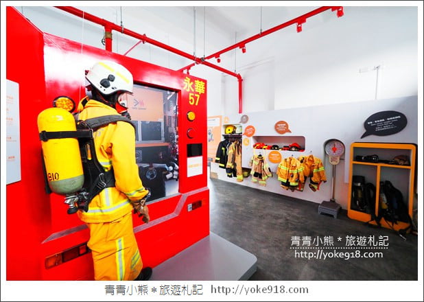 台南新景點》台南消防博物館.免門票景點~來消防史料館體驗變裝當個小小消防員 @青青小熊*旅遊札記 台南新景點》台南消防博物館.免門票景點~來消防史料館體驗變裝當個小小消防員 @青青小熊*旅遊札記