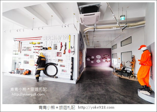 台南新景點》台南消防博物館.免門票景點~來消防史料館體驗變裝當個小小消防員 @青青小熊*旅遊札記 台南新景點》台南消防博物館.免門票景點~來消防史料館體驗變裝當個小小消防員 @青青小熊*旅遊札記