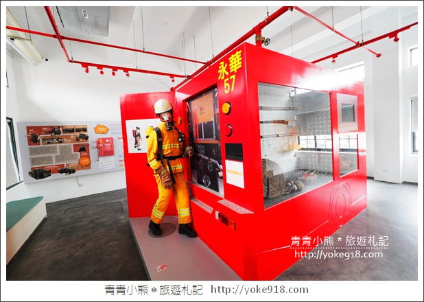 台南新景點》台南消防博物館．免門票景點~來消防史料館體驗變裝當個小小消防員 @青青小熊＊旅遊札記