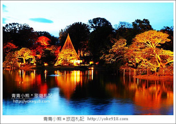 東京賞楓景點》六義園.東京賞楓名所~夜間點燈更夢幻 @青青小熊*旅遊札記 東京賞楓景點》六義園.東京賞楓名所~夜間點燈更夢幻 @青青小熊*旅遊札記