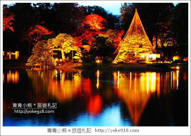 東京賞楓景點》六義園．東京賞楓名所~夜間點燈更夢幻 @青青小熊＊旅遊札記