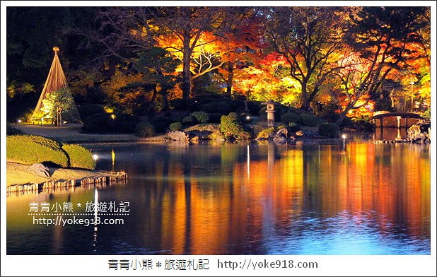 東京賞楓景點》六義園．東京賞楓名所~夜間點燈更夢幻 @青青小熊＊旅遊札記