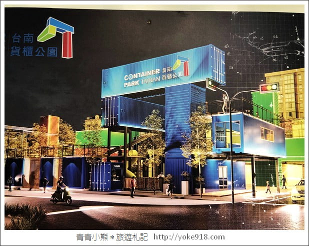台南新景點》台南貨櫃公園．親子必玩推薦~有滑草、卡丁車、攀岩一票玩到底 @青青小熊＊旅遊札記