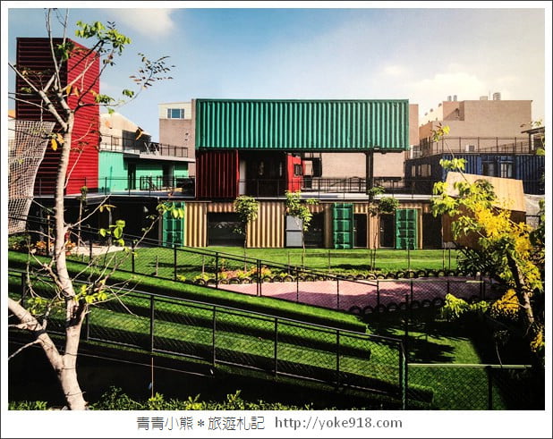 台南新景點》台南貨櫃公園.親子必玩推薦~有滑草、卡丁車、攀岩一票玩到底 @青青小熊*旅遊札記 台南新景點》台南貨櫃公園.親子必玩推薦~有滑草、卡丁車、攀岩一票玩到底 @青青小熊*旅遊札記