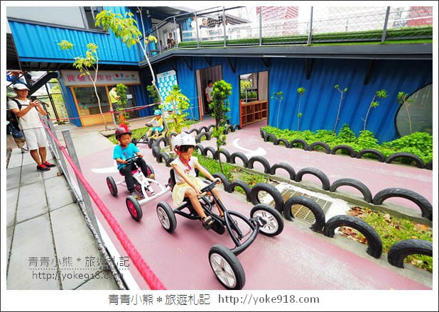 台南新景點》台南貨櫃公園．親子必玩推薦~有滑草、卡丁車、攀岩一票玩到底 @青青小熊＊旅遊札記