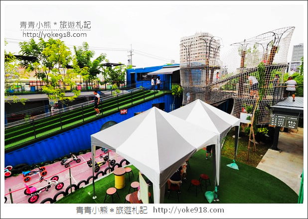 台南新景點》台南貨櫃公園.親子必玩推薦~有滑草、卡丁車、攀岩一票玩到底 @青青小熊*旅遊札記 台南新景點》台南貨櫃公園.親子必玩推薦~有滑草、卡丁車、攀岩一票玩到底 @青青小熊*旅遊札記