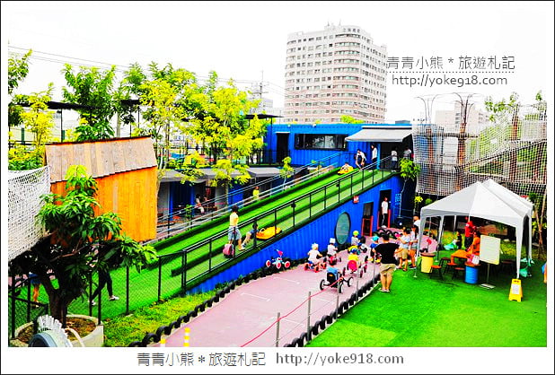 台南新景點》台南貨櫃公園.親子必玩推薦~有滑草、卡丁車、攀岩一票玩到底 @青青小熊*旅遊札記 台南新景點》台南貨櫃公園.親子必玩推薦~有滑草、卡丁車、攀岩一票玩到底 @青青小熊*旅遊札記