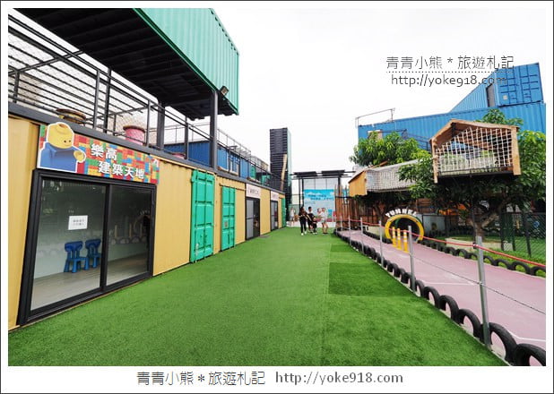 台南新景點》台南貨櫃公園.親子必玩推薦~有滑草、卡丁車、攀岩一票玩到底 @青青小熊*旅遊札記 台南新景點》台南貨櫃公園.親子必玩推薦~有滑草、卡丁車、攀岩一票玩到底 @青青小熊*旅遊札記