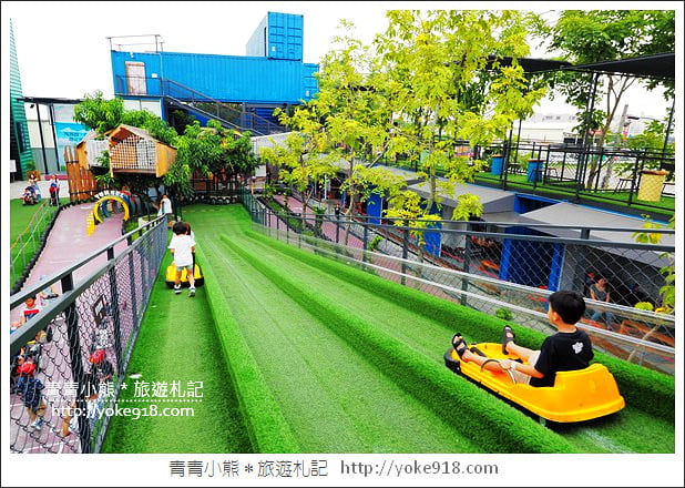 台南新景點》台南貨櫃公園.親子必玩推薦~有滑草、卡丁車、攀岩一票玩到底 @青青小熊*旅遊札記 台南新景點》台南貨櫃公園.親子必玩推薦~有滑草、卡丁車、攀岩一票玩到底 @青青小熊*旅遊札記
