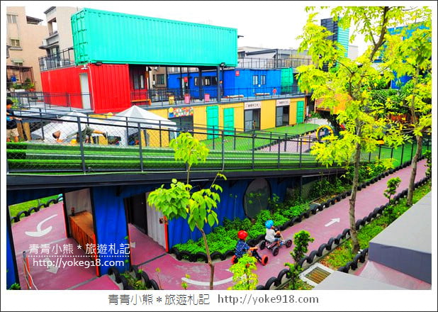 台南新景點》台南貨櫃公園.親子必玩推薦~有滑草、卡丁車、攀岩一票玩到底 @青青小熊*旅遊札記 台南新景點》台南貨櫃公園.親子必玩推薦~有滑草、卡丁車、攀岩一票玩到底 @青青小熊*旅遊札記