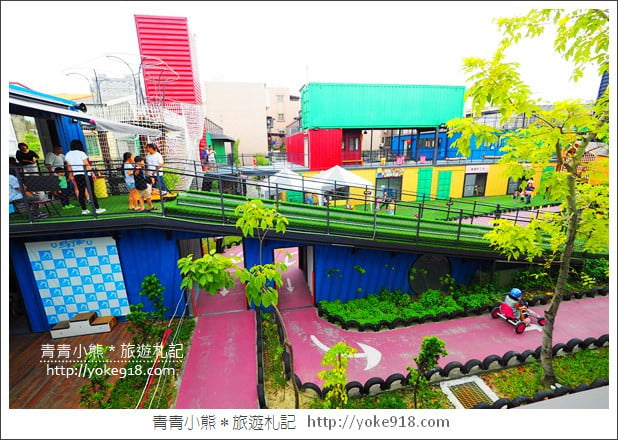 台南新景點》台南貨櫃公園.親子必玩推薦~有滑草、卡丁車、攀岩一票玩到底 @青青小熊*旅遊札記 台南新景點》台南貨櫃公園.親子必玩推薦~有滑草、卡丁車、攀岩一票玩到底 @青青小熊*旅遊札記