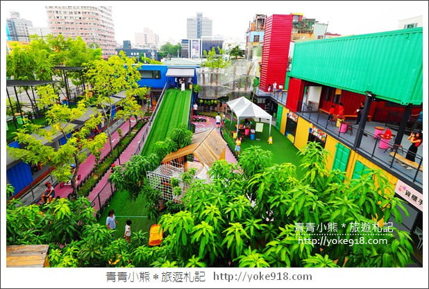 台南新景點》台南貨櫃公園．親子必玩推薦~有滑草、卡丁車、攀岩一票玩到底 @青青小熊＊旅遊札記