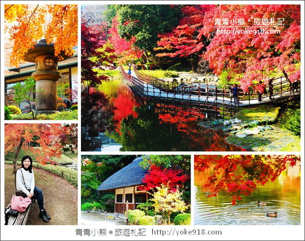 東京景點》小石川後樂園.東京都內秋天賞楓必去景點~漫步桃花源 @青青小熊*旅遊札記 東京景點》小石川後樂園.東京都內秋天賞楓必去景點~漫步桃花源 @青青小熊*旅遊札記