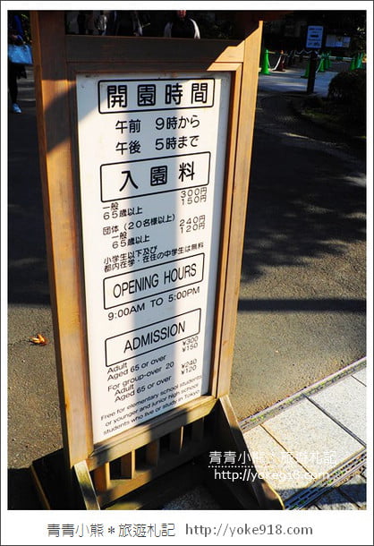 東京景點》小石川後樂園．東京都內秋天賞楓必去景點~漫步桃花源 @青青小熊＊旅遊札記