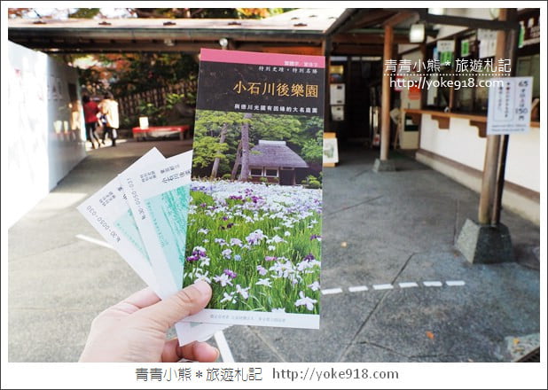 東京景點》小石川後樂園．東京都內秋天賞楓必去景點~漫步桃花源 @青青小熊＊旅遊札記