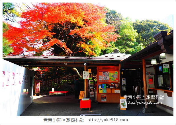 東京景點》小石川後樂園.東京都內秋天賞楓必去景點~漫步桃花源 @青青小熊*旅遊札記 東京景點》小石川後樂園.東京都內秋天賞楓必去景點~漫步桃花源 @青青小熊*旅遊札記