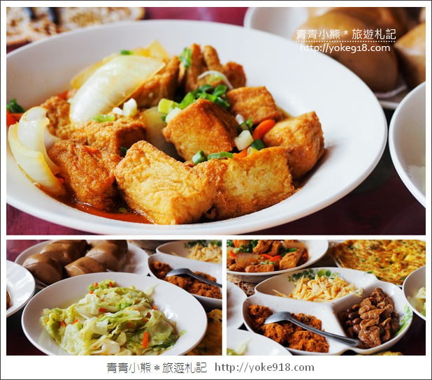 苗栗景點》湖畔花時間.一年四季都美麗~可以恣意泡湯,住宿用餐的溫泉景點 @青青小熊*旅遊札記 苗栗景點》湖畔花時間.一年四季都美麗~可以恣意泡湯,住宿用餐的溫泉景點 @青青小熊*旅遊札記