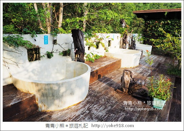 苗栗景點》湖畔花時間.一年四季都美麗~可以恣意泡湯,住宿用餐的溫泉景點 @青青小熊*旅遊札記 苗栗景點》湖畔花時間.一年四季都美麗~可以恣意泡湯,住宿用餐的溫泉景點 @青青小熊*旅遊札記