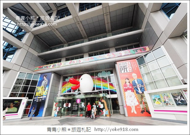 大阪親子景點》大阪兒童樂園 kids plaza Osaka~高第建築風的遊戲場 @青青小熊＊旅遊札記