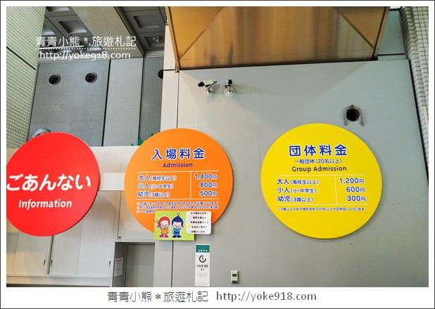 大阪親子景點》大阪兒童樂園 kids plaza Osaka~高第建築風的遊戲場 @青青小熊＊旅遊札記