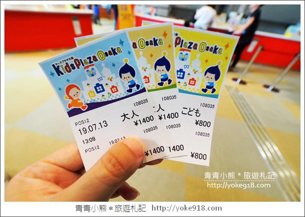 大阪親子景點》大阪兒童樂園 kids plaza Osaka~高第建築風的遊戲場 @青青小熊*旅遊札記 大阪親子景點》大阪兒童樂園 kids plaza Osaka~高第建築風的遊戲場 @青青小熊*旅遊札記