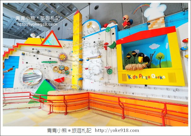 大阪親子景點》大阪兒童樂園 kids plaza Osaka~高第建築風的遊戲場 @青青小熊*旅遊札記 大阪親子景點》大阪兒童樂園 kids plaza Osaka~高第建築風的遊戲場 @青青小熊*旅遊札記