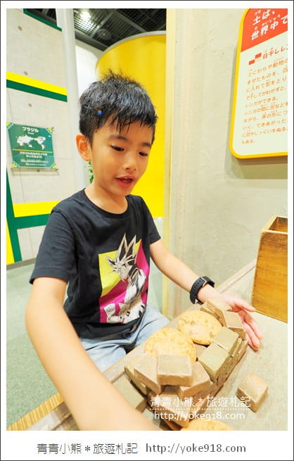 大阪親子景點》大阪兒童樂園 kids plaza Osaka~高第建築風的遊戲場 @青青小熊＊旅遊札記