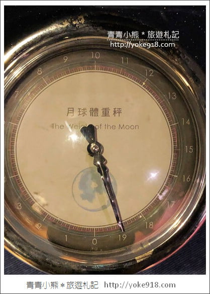 台南親子景點》南瀛天文館,跟小朋友一起探索宇宙星球的秘密 @青青小熊*旅遊札記 台南親子景點》南瀛天文館,跟小朋友一起探索宇宙星球的秘密 @青青小熊*旅遊札記