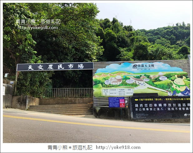 台南親子景點》南瀛天文館,跟小朋友一起探索宇宙星球的秘密 @青青小熊*旅遊札記 台南親子景點》南瀛天文館,跟小朋友一起探索宇宙星球的秘密 @青青小熊*旅遊札記